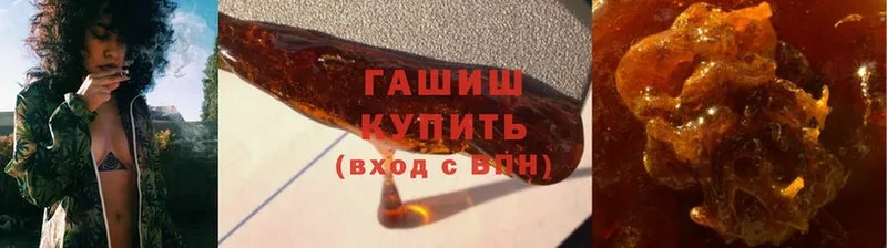 ГАШИШ Premium  Прокопьевск 