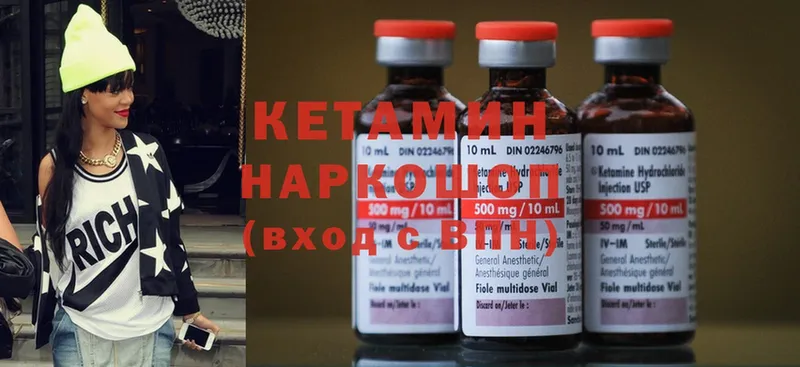 это наркотические препараты  Прокопьевск  КЕТАМИН ketamine 